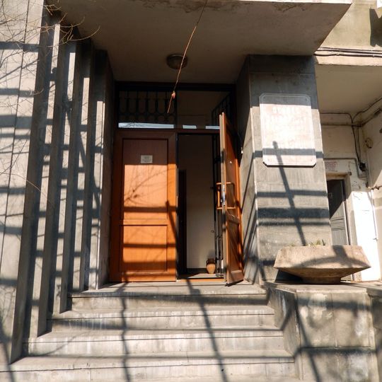 Musée Georges Grigorian