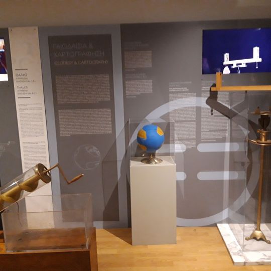 Musée de la Technologie Grecque Antique Kotsanas