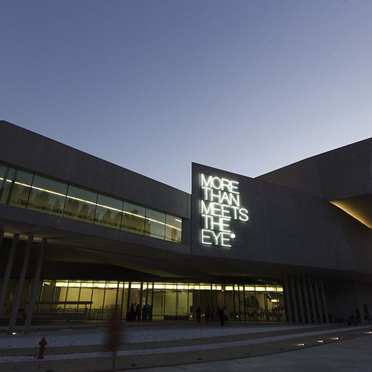 MAXXI – National Museum of the 21st Century Arts