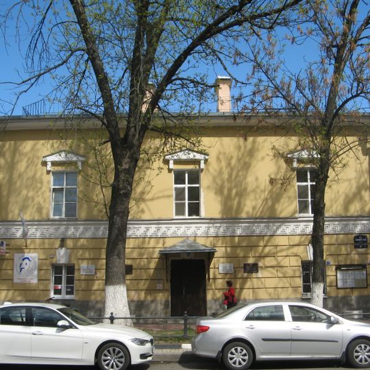 Покойницкая