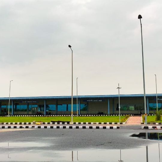 Rupsi Airport