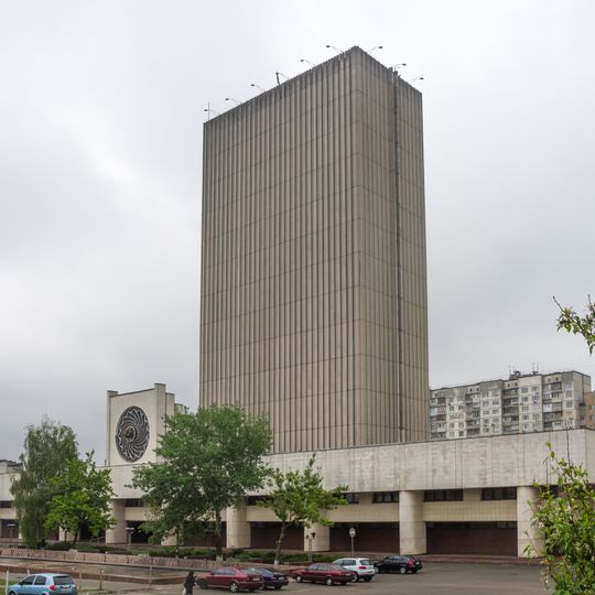 Vernadsky National Library of Ukraine