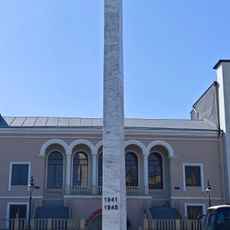 1941-1945