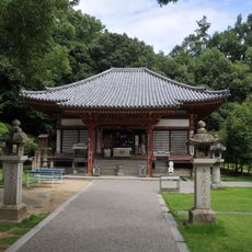Kan'on-ji