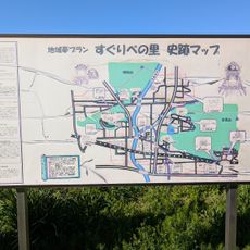 Hisagozuka Kofun