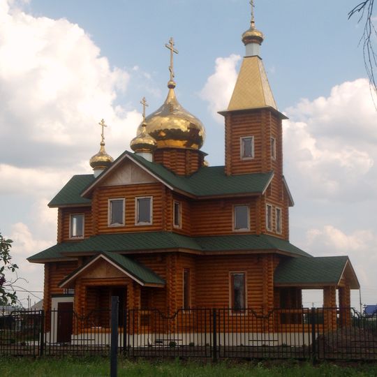 Church of Kosma and Damian