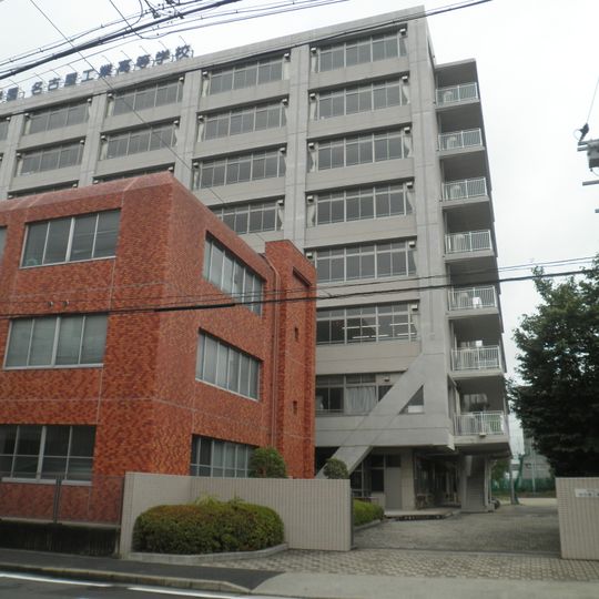 Nagoya Technical High School