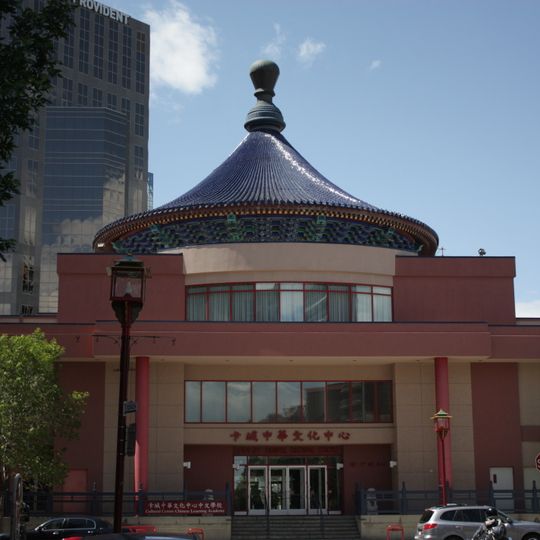 Calgary Chinese Cultural Centre