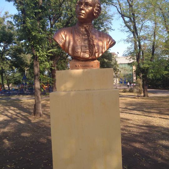 Monument to Lomonosov in Mariupol