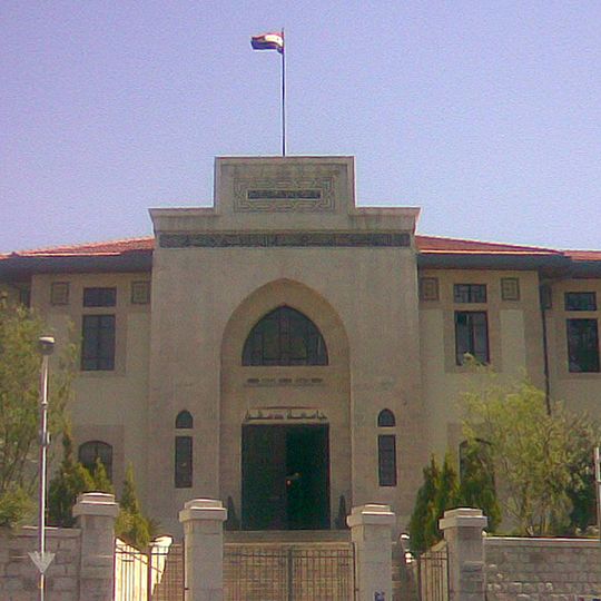 Damascus University