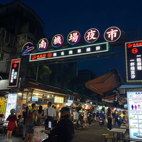 Lailai Dumpling Restaurant