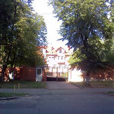 Embassy of Indonesia, Kyiv