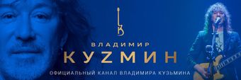 Vladimir Kuzmin Profile Cover