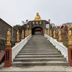 Penghu Bodhi Buddhist Temple