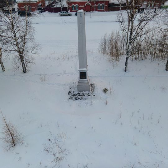 Memorial obelisk in Belozersk