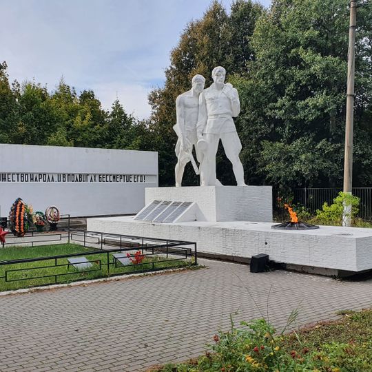 Братская могила советских воинов, погибших в годы Великой Отечественной войны