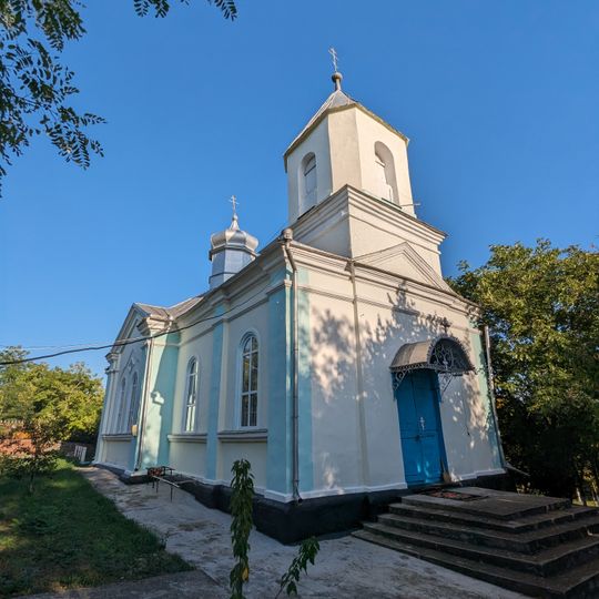 Biserica „Adormirea Maicii Domnului”