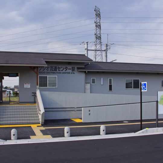 Socio Distribution Center Station