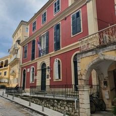 Serbian Museum of Corfu