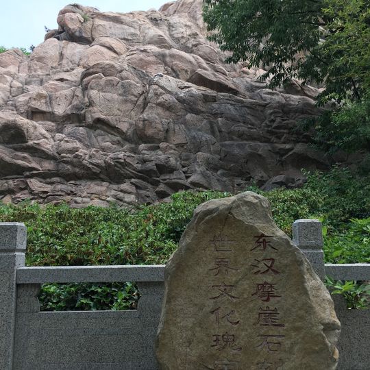 Kongwang Mountain Cliffside Sculptures
