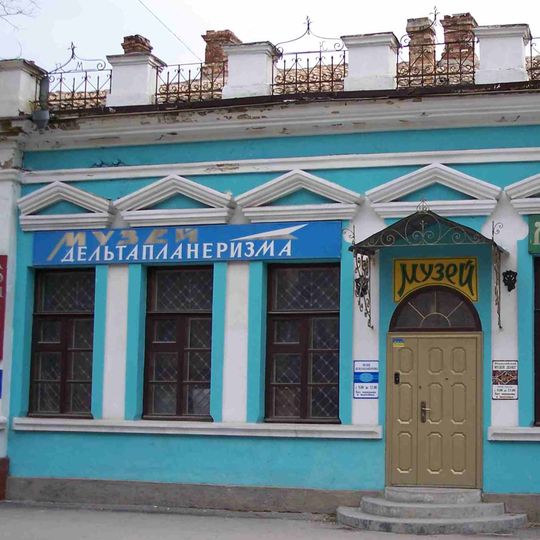 Museum of Hang-gliding