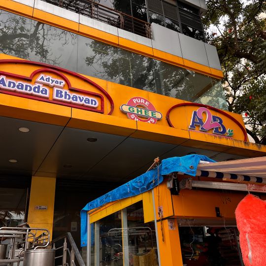 Adyar Ananda Bhavan