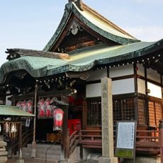 Kitamukizan Fudō-in