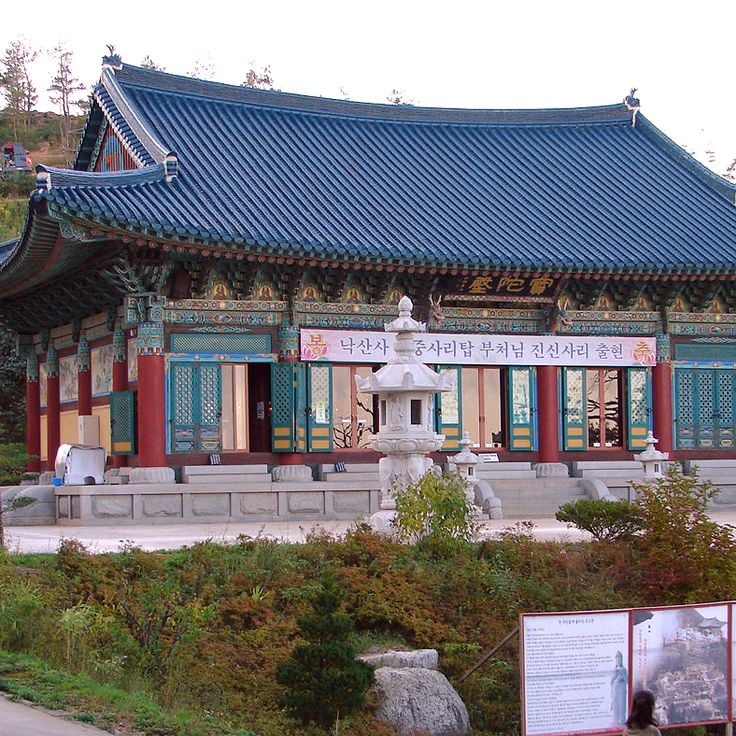 낙산사
