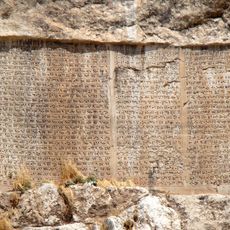 Xerxes’s inscription