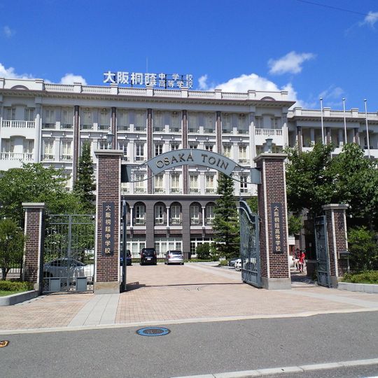 Osaka Tōin Junior and Senior High School