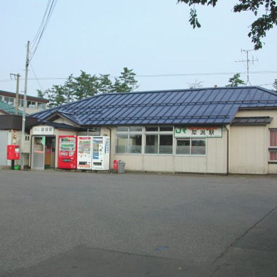 Saigata Station