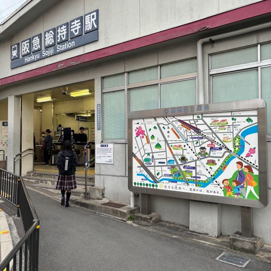 茨木カンツリー倶楽部