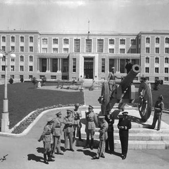 Tehran Officers' Club