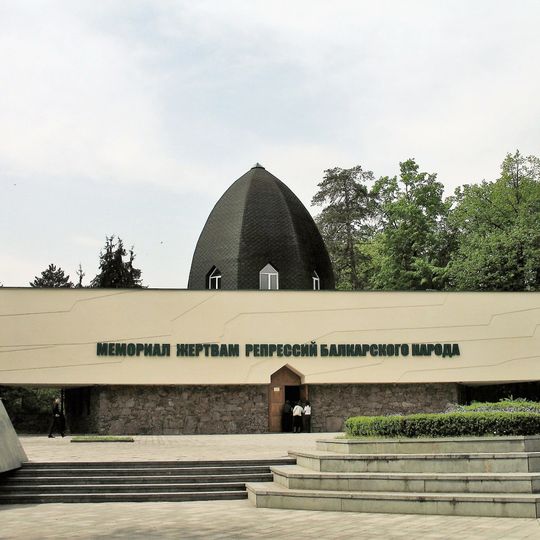 Victims of Deportation Memorial