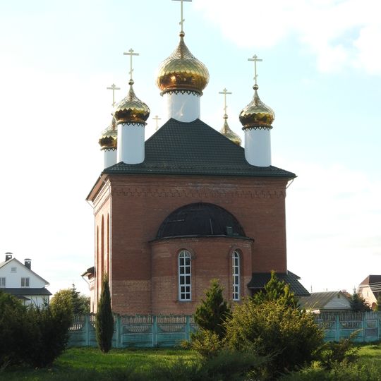 Свята-Успенская царква