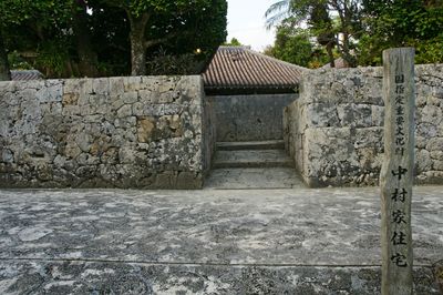 Entrée 2