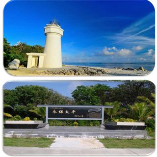 Taiping Island Lighthouse