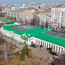 Museum of Architecture and Design