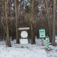 Немирівський ліс