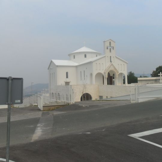 Crkva sv. Nikole biskupa na Udbini