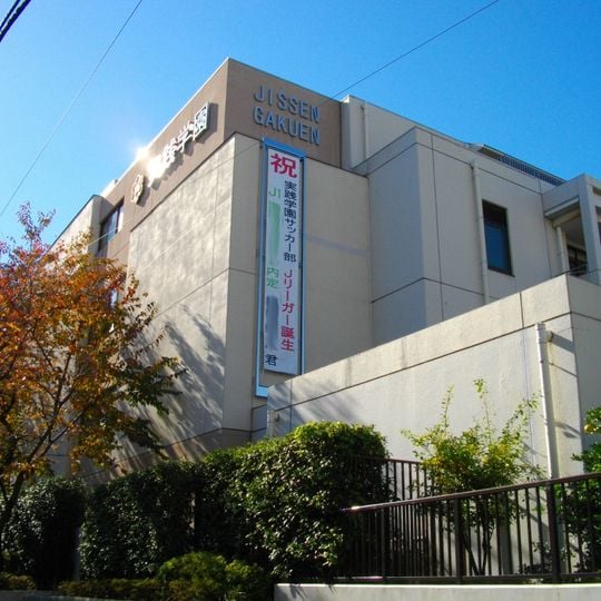 Jissen Gakuen High School