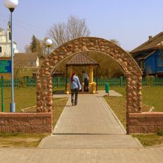 Ивьев шишмәһе