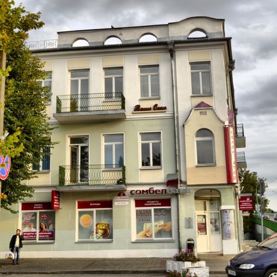 Anhlijskaja Hotel, Pinsk