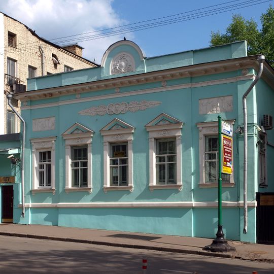 Городская усадьба