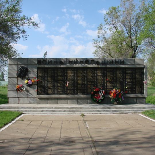 Памятный знак "Воины-никельщики"