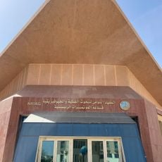 Helwan Observatory