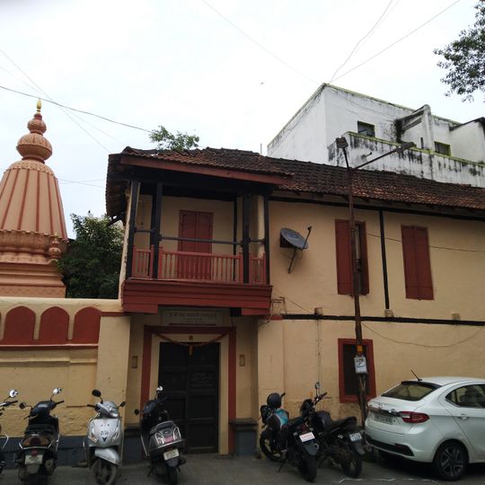 Warad Gupchup Ganpati Mandir