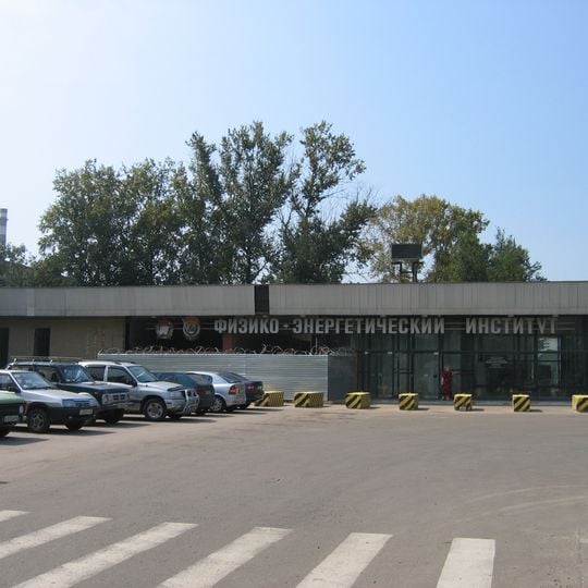 Institute of Physics and Power Engineering JSC