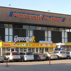Rizhsky Market