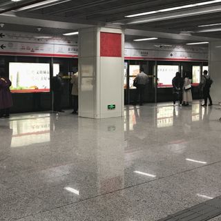 Huanghenanlu Station